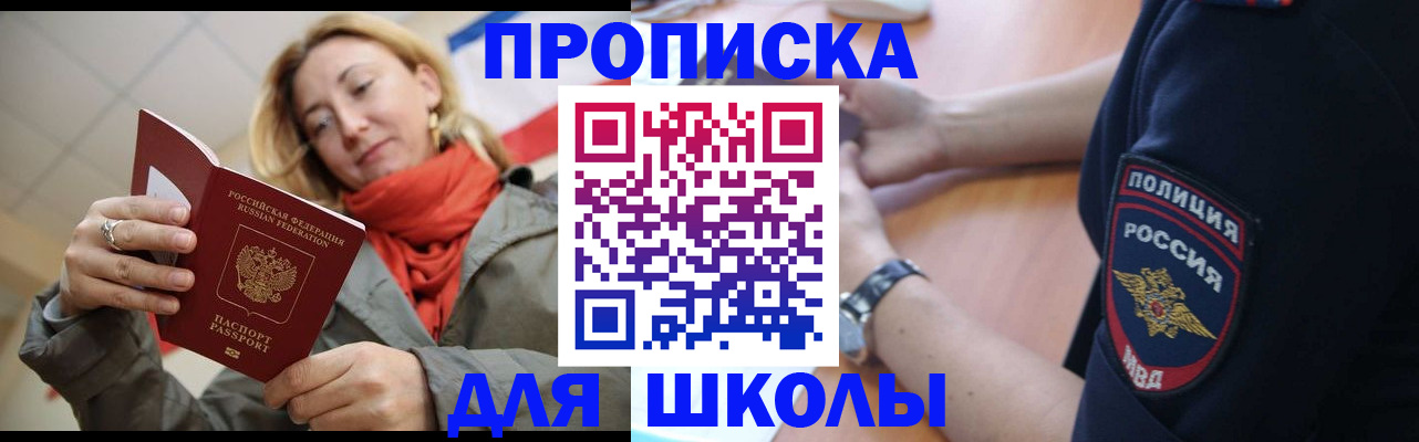 временная регистрация гарантия в Киреевске