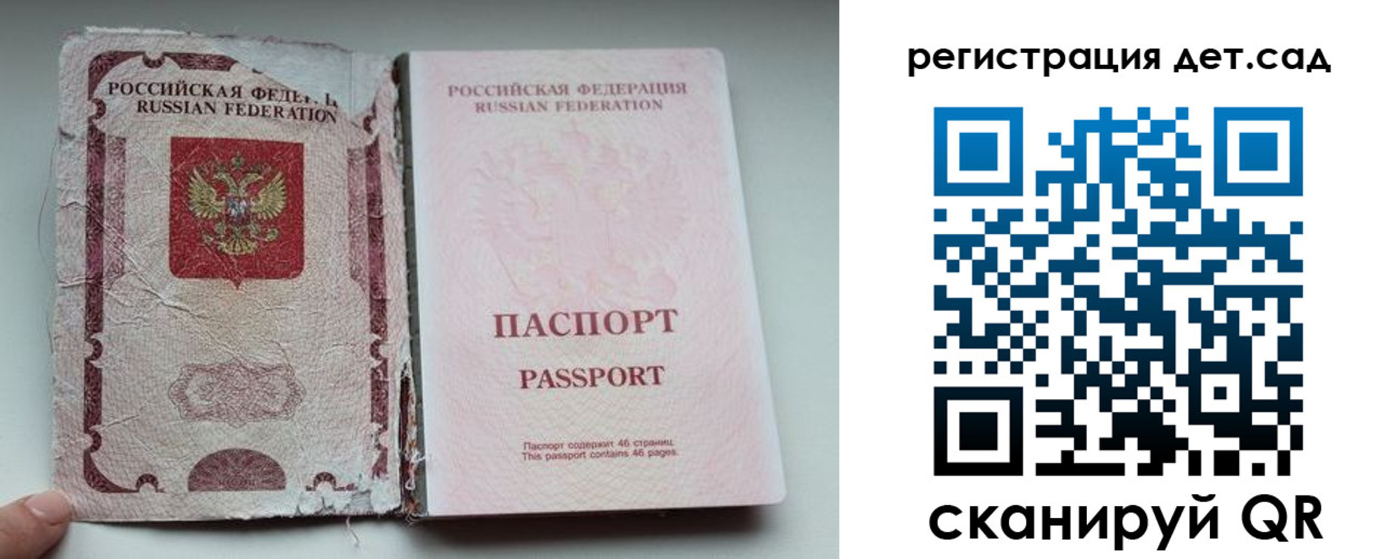 прописка от собственника в Киреевске