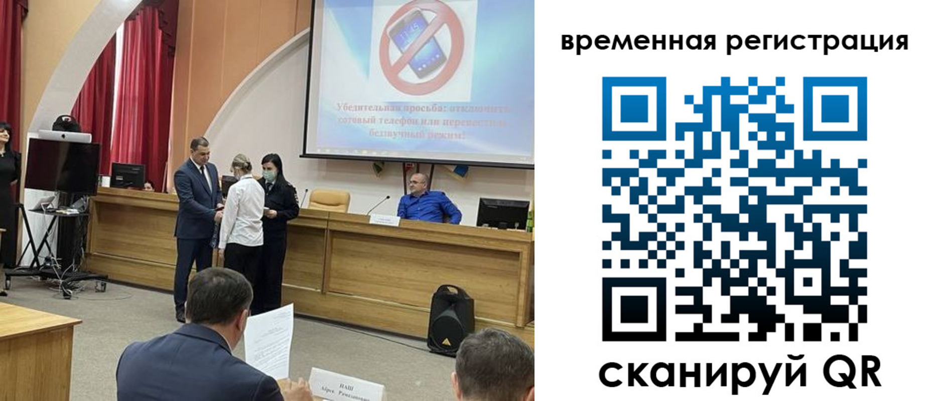 временная регистрация поиск в Киреевске