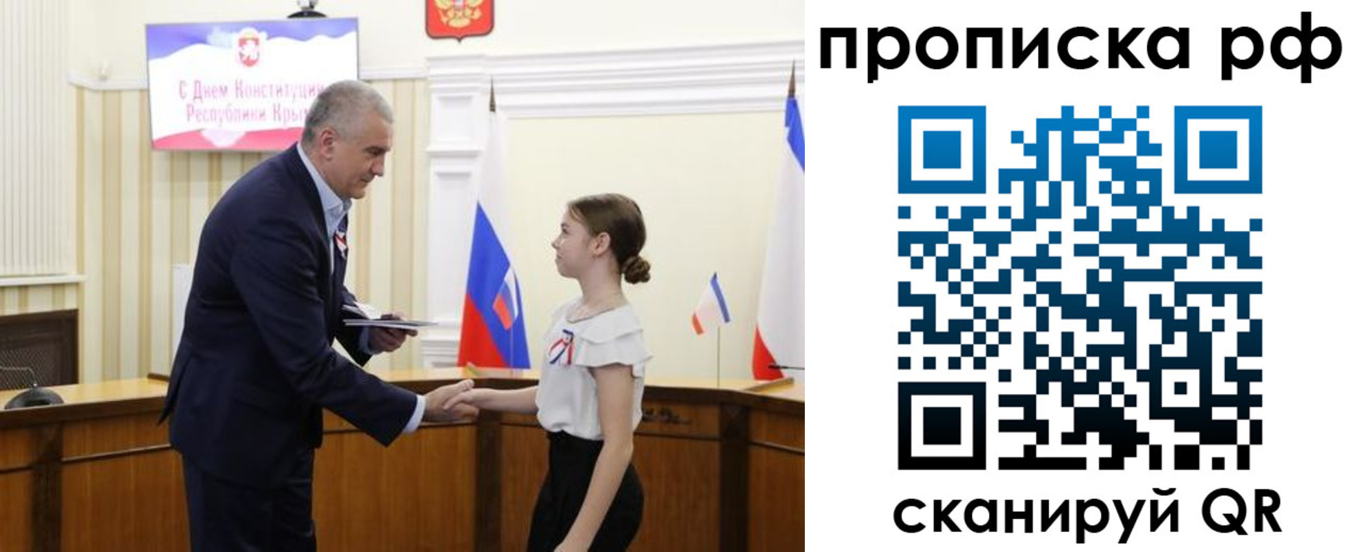 временная регистрация законно в Киреевске