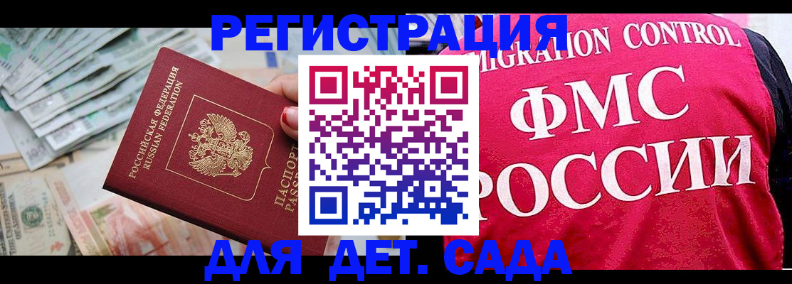 пропишу в квартире в Киреевске