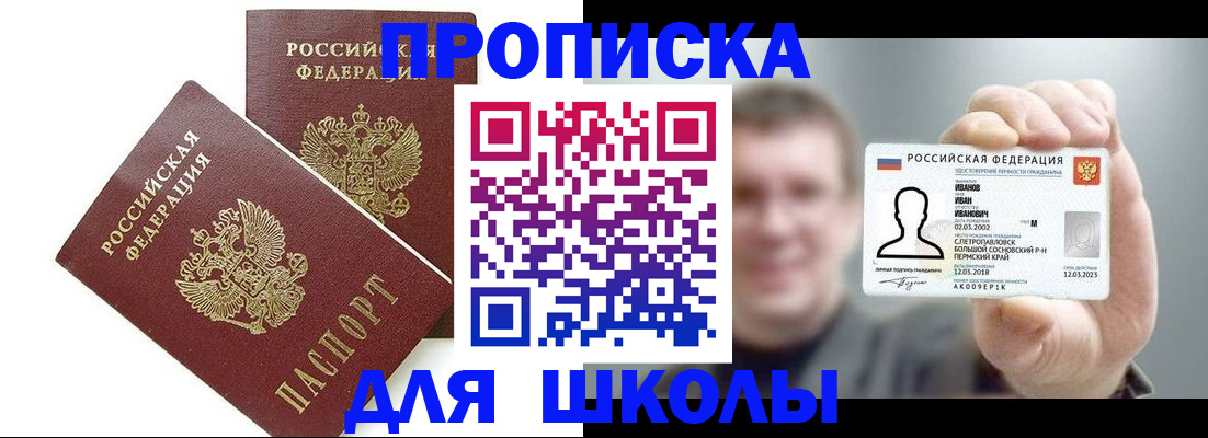 временная регистрация в Киреевске